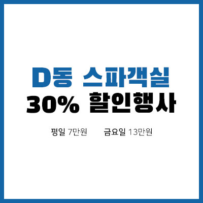 팝업